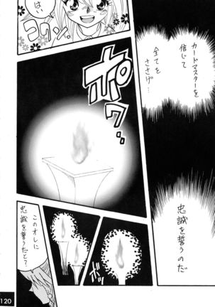 Jump DX Page #119