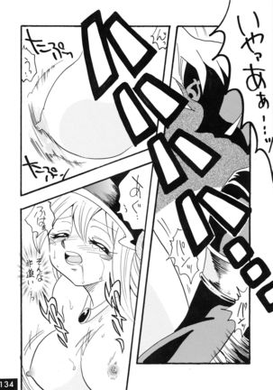 Jump DX - Page 133