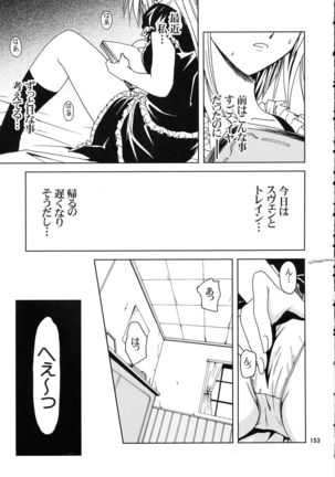 Jump DX - Page 152