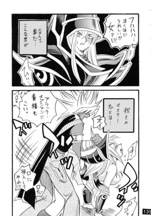 Jump DX - Page 134
