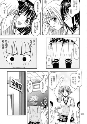 Jump DX - Page 242