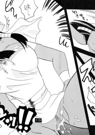 Jump DX - Page 114