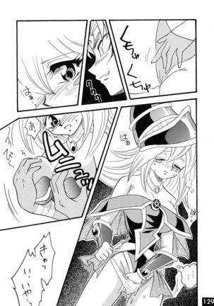 Jump DX - Page 128