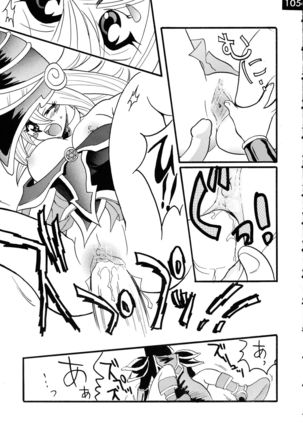 Jump DX - Page 105