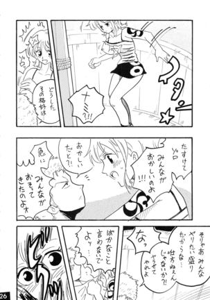 Jump DX - Page 26