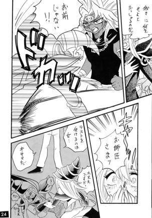 Jump DX - Page 123