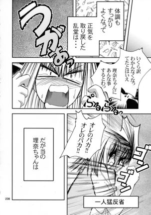 Jump DX - Page 233