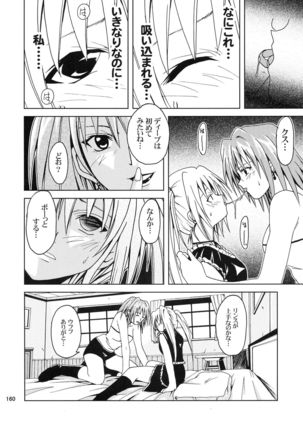 Jump DX - Page 159
