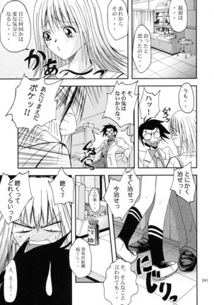 Jump DX - Page 238