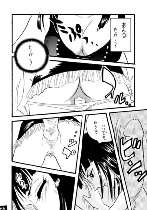 Jump DX - Page 66