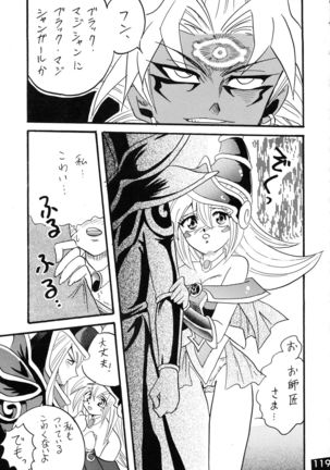 Jump DX - Page 118