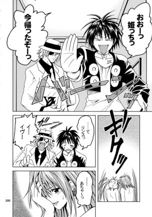 Jump DX - Page 198