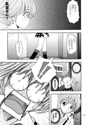 Jump DX - Page 244