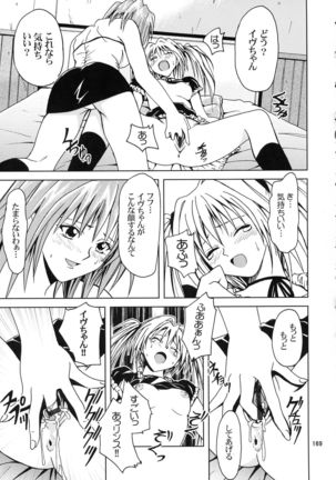 Jump DX - Page 168