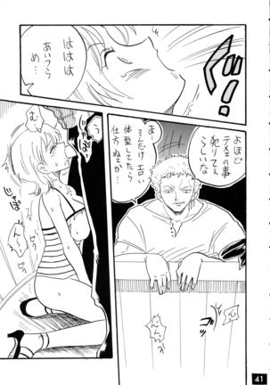 Jump DX - Page 41