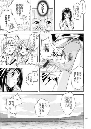 Jump DX - Page 258