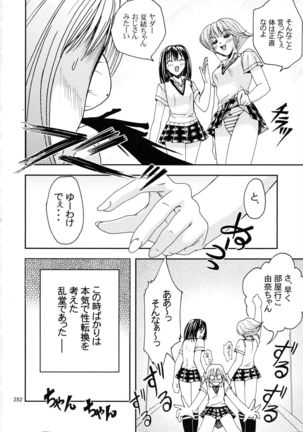 Jump DX - Page 279