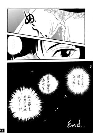 Jump DX - Page 74