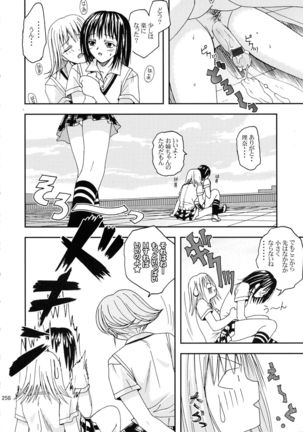 Jump DX - Page 255