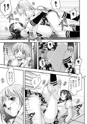 Jump DX - Page 250