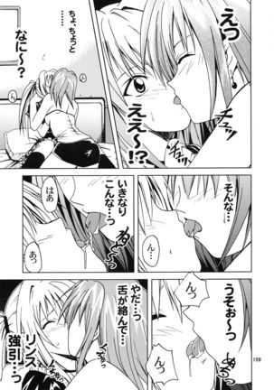 Jump DX - Page 158