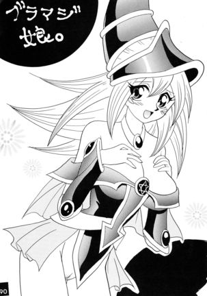 Jump DX - Page 90
