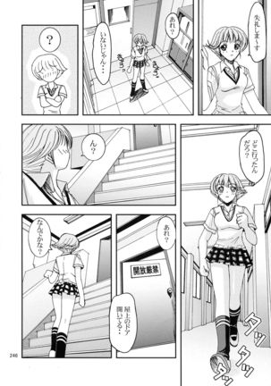 Jump DX - Page 243