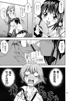 Jump DX - Page 246