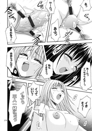 Jump DX - Page 275