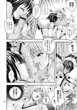 Jump DX - Page 259