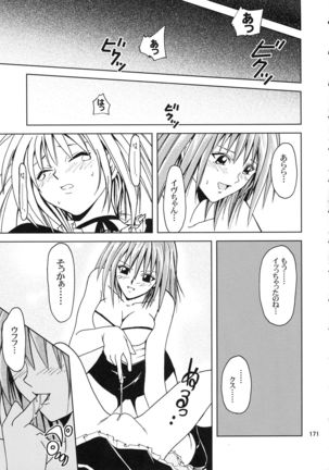 Jump DX - Page 170