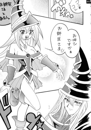 Jump DX - Page 91