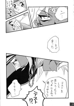 Jump DX - Page 122