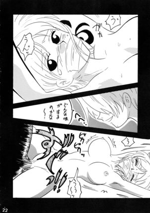 Jump DX - Page 22