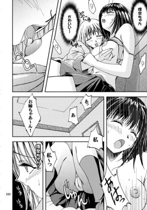 Jump DX - Page 220