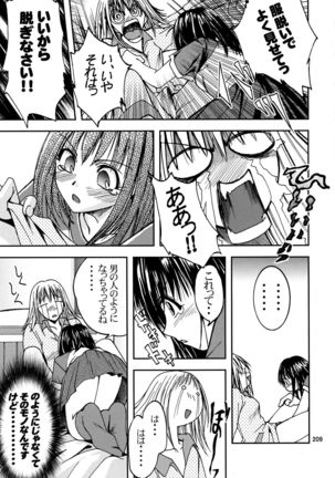 Jump DX - Page 207