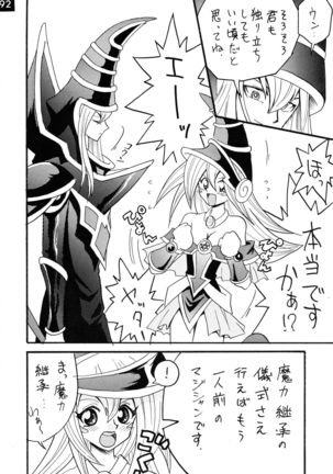 Jump DX - Page 92