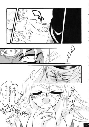 Jump DX - Page 136
