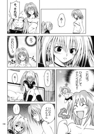 Jump DX - Page 155
