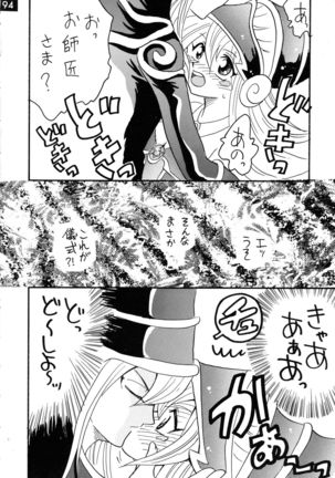 Jump DX - Page 94