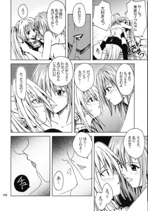 Jump DX - Page 157