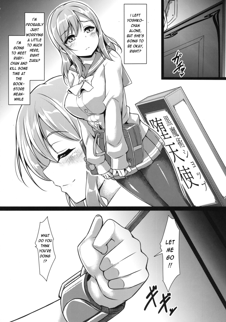 YOSHIKAN ~ Yohane Daten!?
