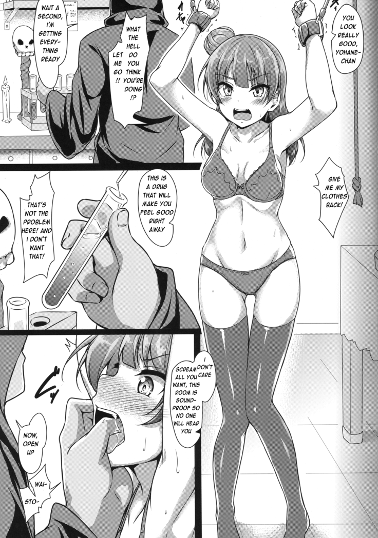 YOSHIKAN ~ Yohane Daten!?