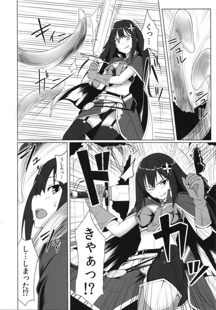 Fallen Cinderella ~Aoki Kenshi no Junan~