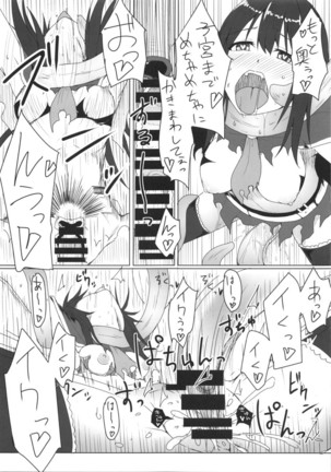 Fallen Cinderella ~Aoki Kenshi no Junan~ Page #16