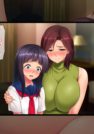 Shakkin Oyako Kyousei Nakadashi Hensai -Otto no Shakkin Karada de Haraimasu- Page #90