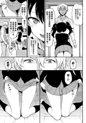 Image 8308707