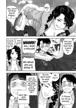 Office Love Scramble - Chapter 1 - Page 10