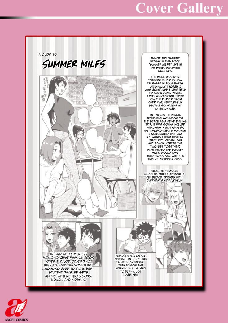 KAENBOSHI | Summer Milfs