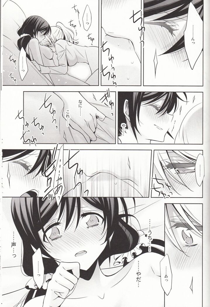 Haru mo Natsu mo Aki mo Fuyu mo